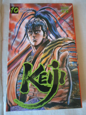 New Keiji Volume 10 Ryu Keichiro Sakka Casterman VF Manga First Edition Book