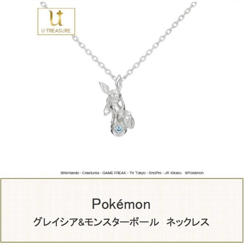 U-Treasure Pokemon Glaceon & Monster Ball Necklace Silver - 第 1/3 張圖片