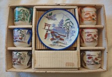Vintage Japanese Tea Cups And Saucers, Service Of 6