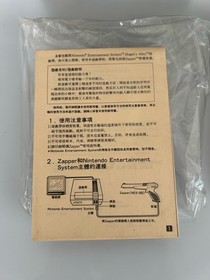 Hogan&rsquo;s Alley (1984) Nintendo Entertainment System NES Asian Version Complete