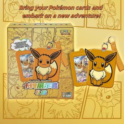 Pokémon TCG S-Chinese: Eevee Card Display Set Gift Box - Shiny Treasure Booster - Picture 1 of 5