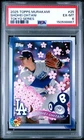 2025 TOPPS TAKASHI MURAKAMI + MLB WORLD TOUR TOKYO SERIES SHOHEI OHTANI PSA 6