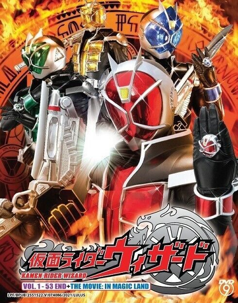 KAMEN RIDER WIZARD - COMPLETE TV SERIES DVD (1-53 EPS +