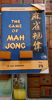 Vintage Butterscotch 144 Bakelite Tile Mahjong Set complete with 4 tile racks