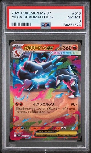 2025 POKEMON JPN M2-INFERNO X #013 MEGA CHARIZARD X EX PSA 8