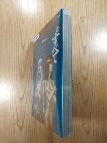 Devil Summoner Book All About Soul Hackers Sega Saturn Free Shipping