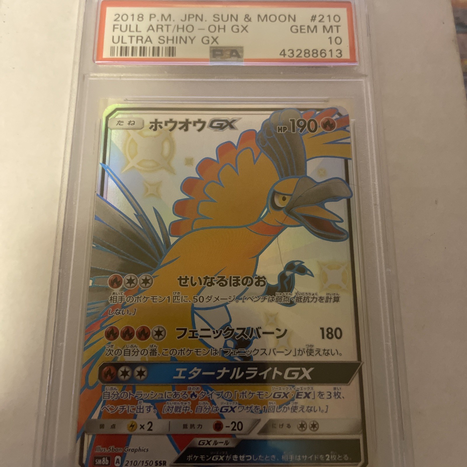 2018 JPN Sun&Moon Ho-Oh GX Ultra Shiny GX #210 PSA10