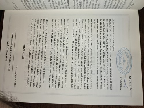 Siddur for Shabbat HC Sephardic/Syrian Jewish Bert Dweck Premiere Ed NEW Leather - Picture 9 of 24