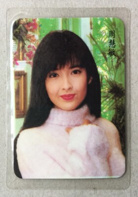 1995 周慧敏 Hong Kong Chinese singer Vivian Chow Wai Man pocket
