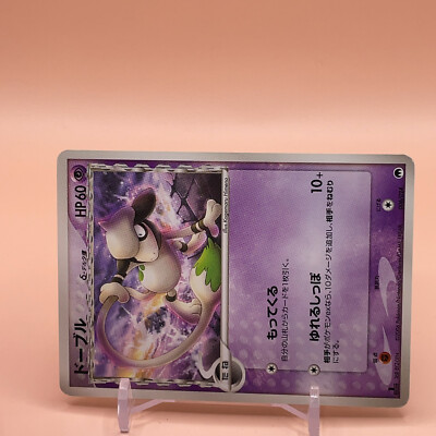 PSA9 ドーブル 1ED POKEMON JAPANESE SMEARGLE s-l400.jpg