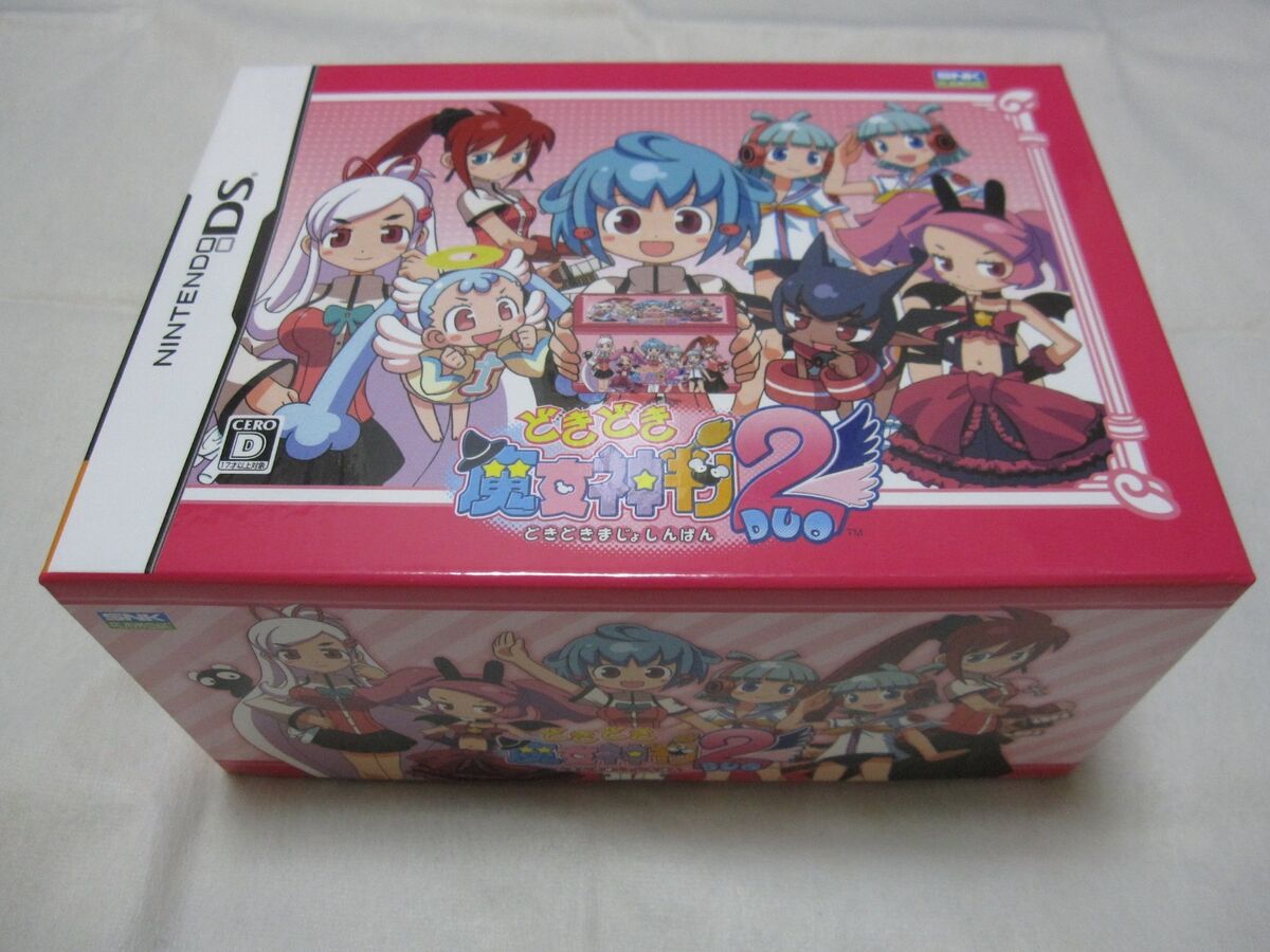 W/Tracking. USED B Limited Box Nintendo DS Doki Doki Majo Shinpan 2 DUO  Japanese