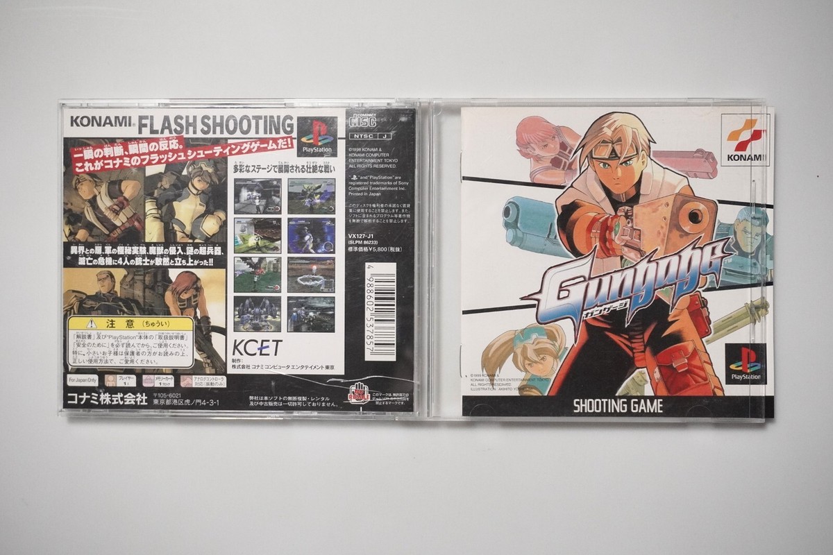 PlayStation 1 Gungage Japan PS1 game US Seller | eBay