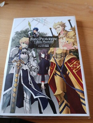 Fate/Prototype