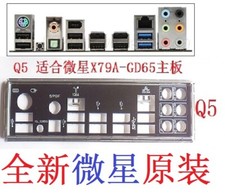 FOR MSI X79A-GD65 MOTHERBOARD BACKPLANE IO I/O SHIELD