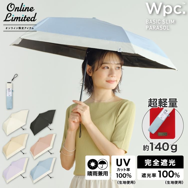 2024] Wpc. Parasol Folding Umbrella Basic Slim Parasol Black