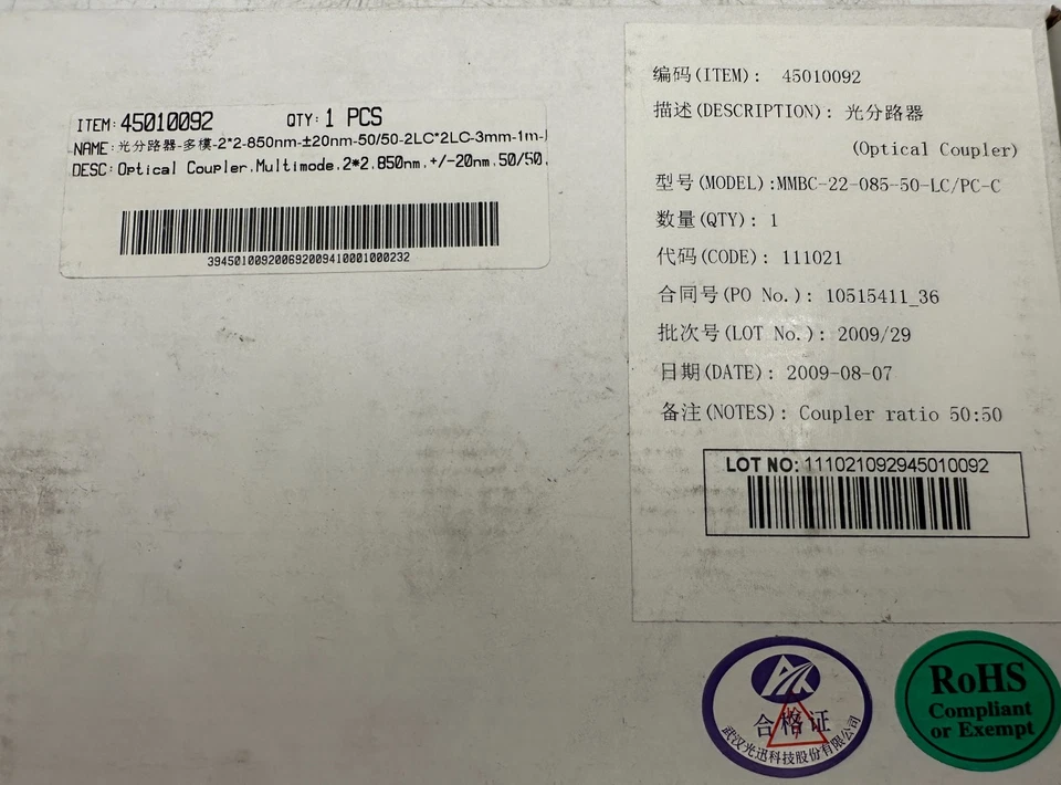 MMBC-22-085-50-LC/PC-C OPTICAL COUPLER MULTIMODE 2*2 850nm 50/50 x2pc - Photo 4/4