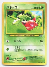 Hoppip NO. 187 Common Neo Genesis Pokemon Japanese LP