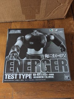 Soul of Chogokin Energer Experiment Machine GX 47T Soul of Chogokin Project Z...