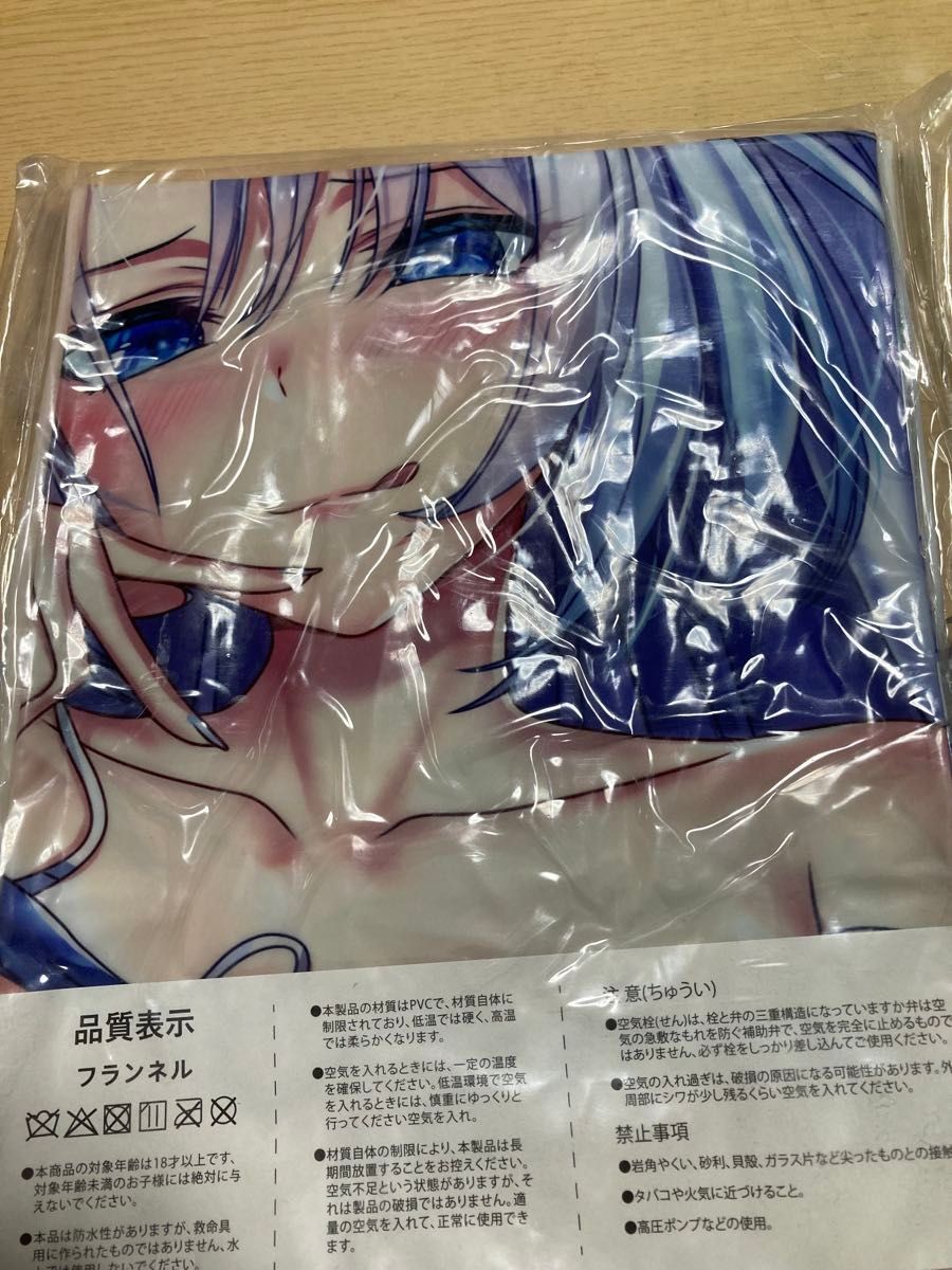 Kikyo From Limited Sale 160x50cm Inflatable