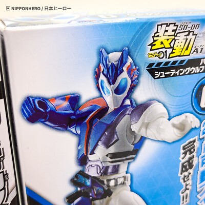 SO-DO Kamen Rider Zero One VULCAN SHOOTING WOLF Masked Rider
