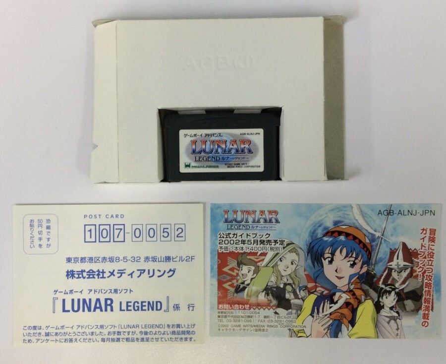 Lunar Legend Nintendo Game Boy Advance GBA GB | eBay