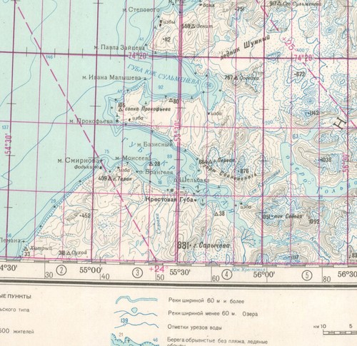 Mapa topográfico militar soviético ruso - KRESTOVAYA GUBA (Rusia) 1:500 000 - Imagen 2 de 3
