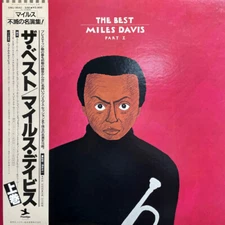 Miles Davis - The Best Miles Davis Part I / NM / 2xLP, Comp, Mono, Gat