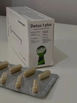 NL INTERNATIONAL Detox Step 1 PLUS Soft and Effective Cleansing Formula Case