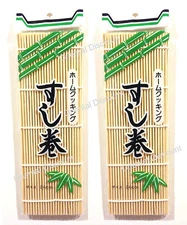 Set of 2 Pieces Japanese 9.5" Natural Bamboo Stick Sushi Roll Mat Made in Japan