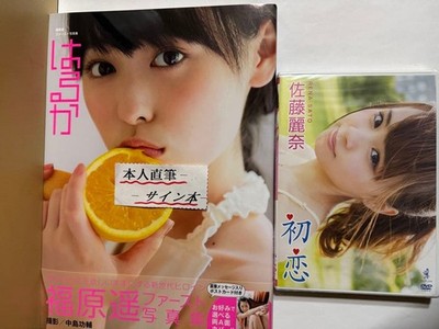 Haruka Fukuhara Photo Book & Rena Sato DVD Set Autographed Used}