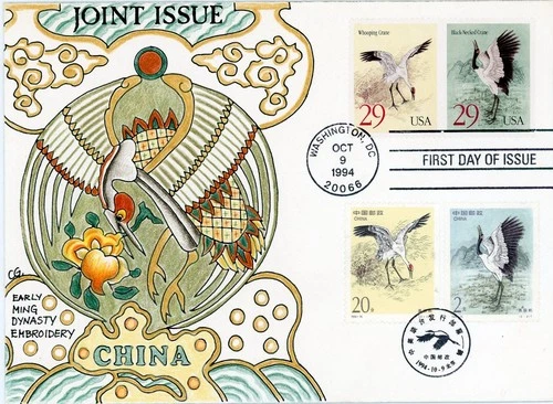 1994 Cranes Joint FDC with China  Scott # 2867-68  HD/HP by Carol Gordon # 16/18