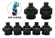 1pc 6.5mm Punch Die of MHP-20 Electric Hydraulic Punch Machine
