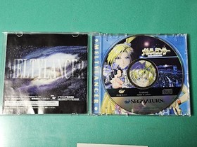 SS Melty Lancer ~ Galaxy Girl Police 2086 ~ [With Postcard] Sega Saturn SEGA