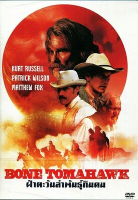 Bone Tomahawk (2015) DVD R0 - Kurt Russell, Patrick Wilson, Cult Horror Action