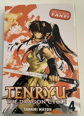 TENRYU: DRAGON CYCLE VOL. 4 TPB (2001) CMX; Sanami Matoh; New; Manga in English
