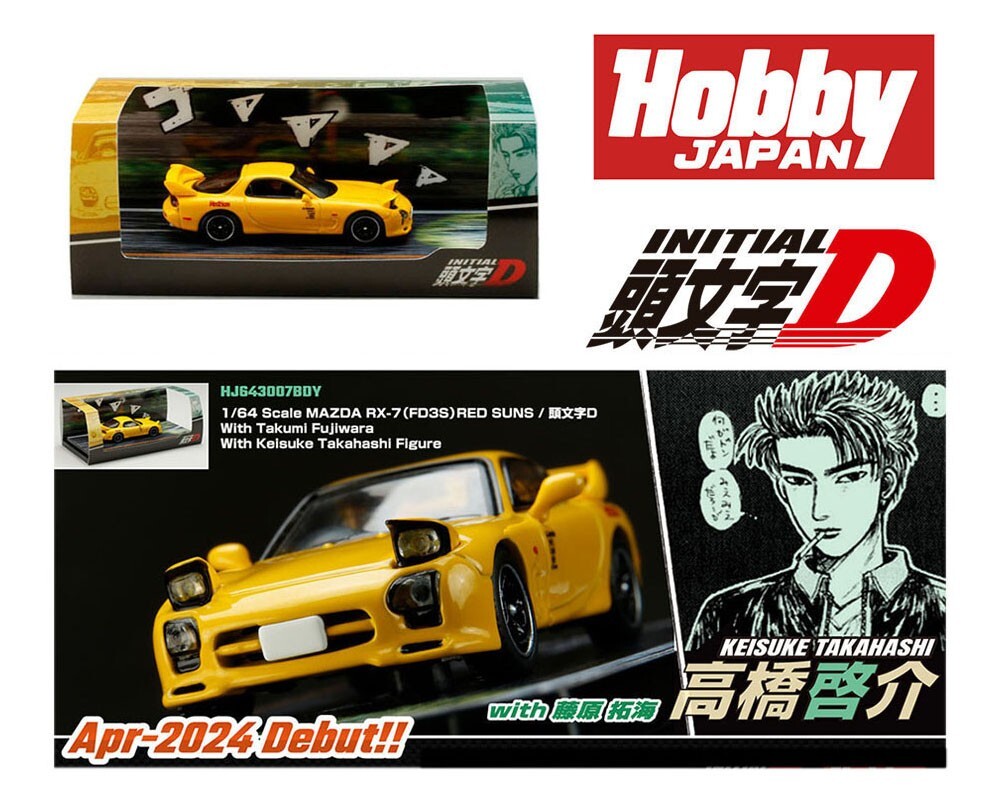 MAZDA RX-7 (FD3S) RHD YELLOW 