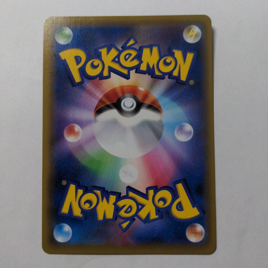 りのちゃ Pokemon Card Caitlyn Japanese 080/070 SR Japan | eBay