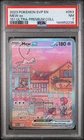 2023 POKEMON SVP 151 ULTRA-PREMIUM COLLECTION PROMO #053 MEW EX PSA 7