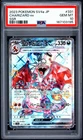 2023 POKEMON JAPANESE SV4A-SHINY TREASURE EX SSR #331 CHARIZARD EX PSA 10