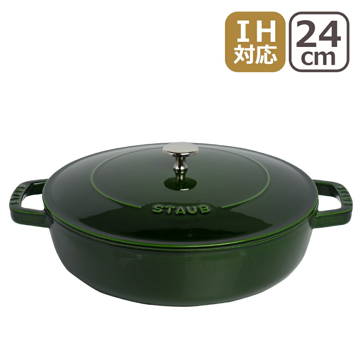 STAUB La Cocotte 24cm バジルグリーン Amazon.com: STAUB Cast Iron Roaster/Cocotte, Round, 24 cm