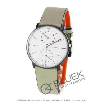 Wall Clock Junghans Max Bill Junghans Alte Wanduhren Katalog