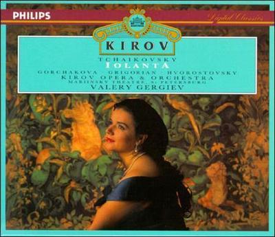 Peter Ilyich Tchaikovsky: Iolanta (CD, Jun-1996, 2 Discs, Philips)