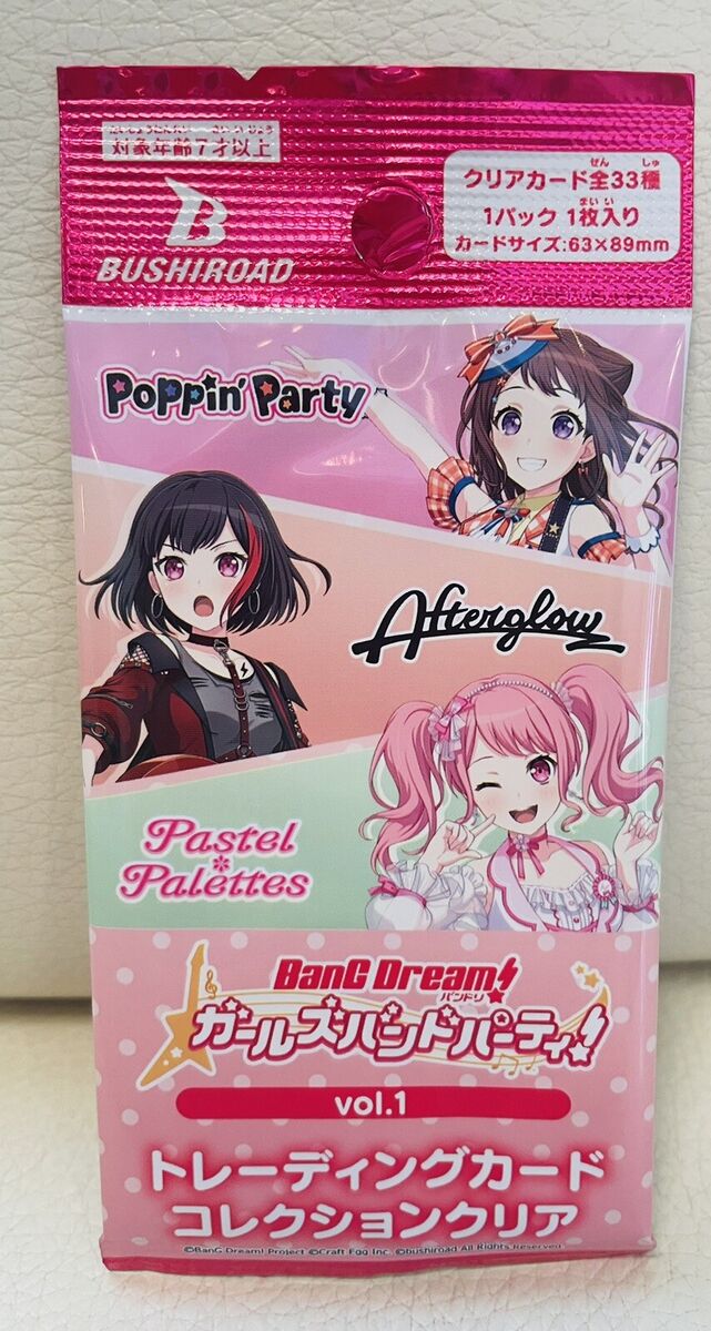 Bushiroad Trading Card Collection Clear BanG Dream! Girls Band