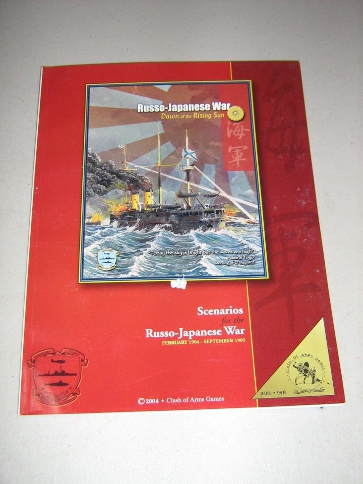 Dawn of the Rising Sun: The Russo-Japanese War: Scenarios Book - Image 2 of 3