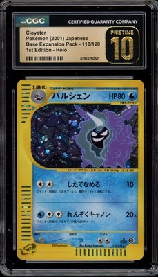 Pokemon Cloyster Expedition 1st Edition Japanese Holo Rare #110