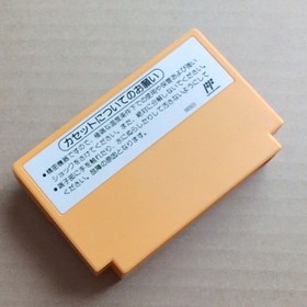 Super Mario Bros 3 Nintendo Famicom FC Japan CIB Tested Retro Game from Japan