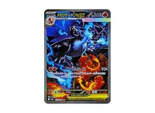 PSL PSA 10 Mega Charizard ex SAR 110/080 inferno x 2025 Pokemon card Japan