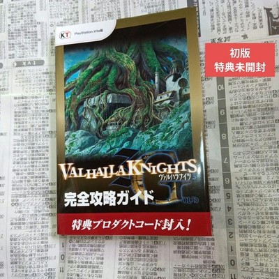 Valhalla Knights 3 Complete Strategy Guide