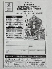 Sega Saturn Controller Jump Rally Challenge Collection Mount for Jump Tickets Us