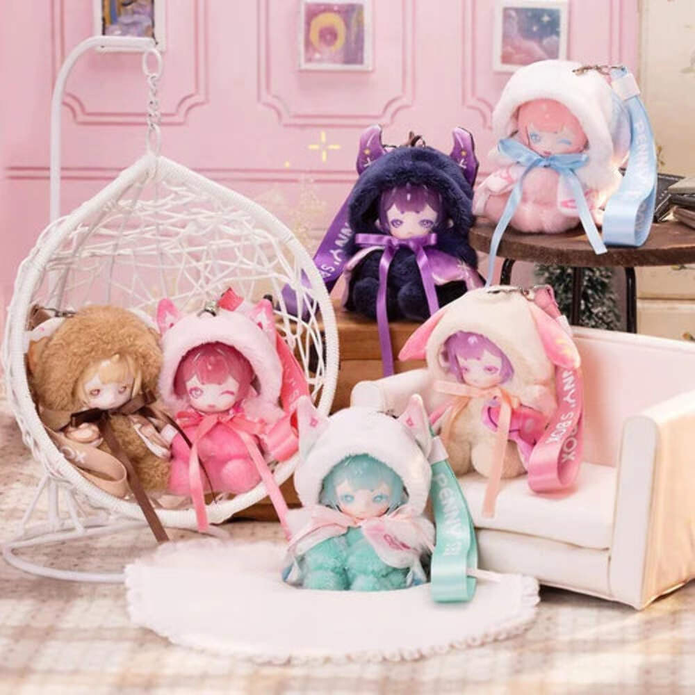 ANTU Cute Petite Plush Blind Box Confirmed Style | eBay